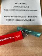 ������ ��������� Toyota 1AZFE/2AZFE/1Azfse/2Azfse 13715-28010 ����