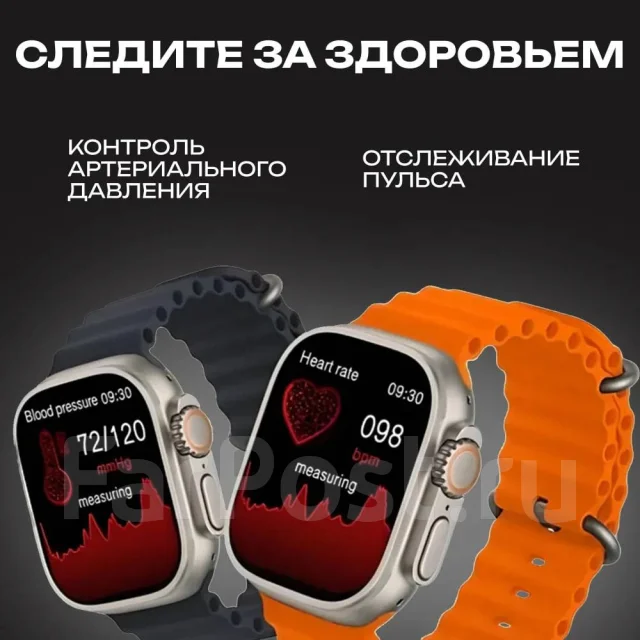 ����� ���� HK9 Ultra 2 � "Pixel". GPS ����
