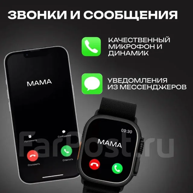 ����� ���� HK9 Ultra 2 � "Pixel". GPS ����