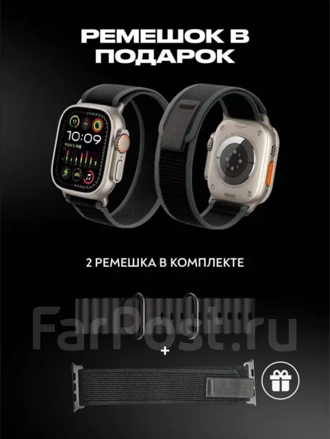 ����� ���� HK9 Ultra 2 � "Pixel". GPS ����