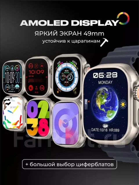 ����� ���� HK9 Ultra 2 � "Pixel". GPS ����