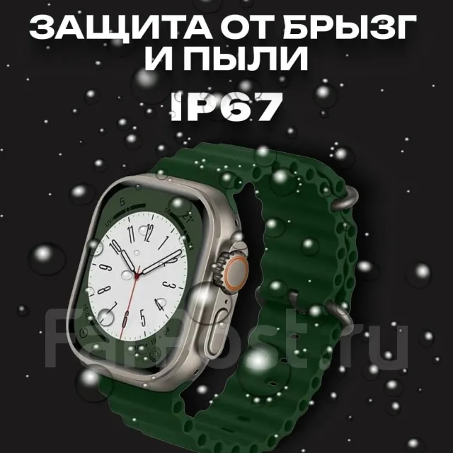 ����� ���� HK9 Ultra 2 � "Pixel". GPS ����
