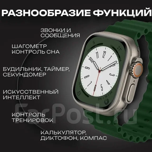 ����� ���� HK9 Ultra 2 � "Pixel". GPS ����