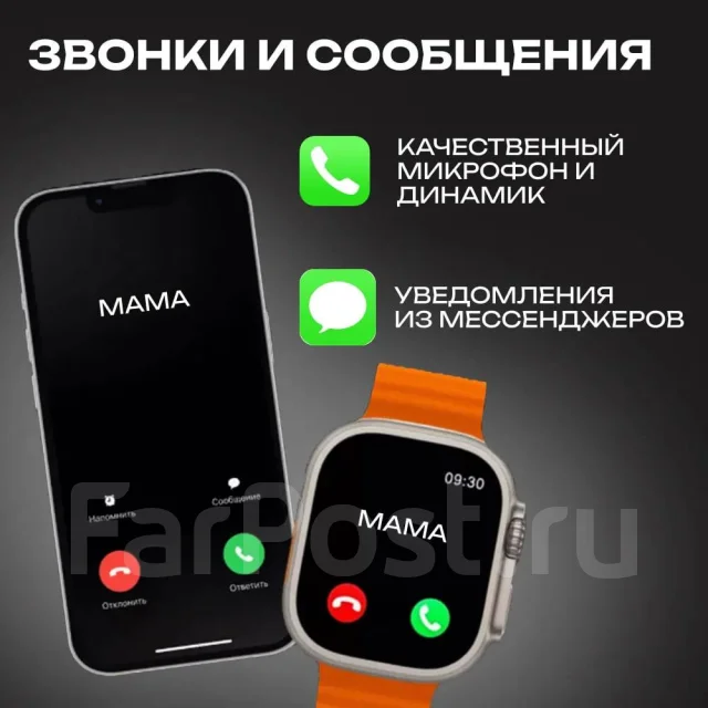����� ���� HK9 Ultra 2 � "Pixel". GPS ����