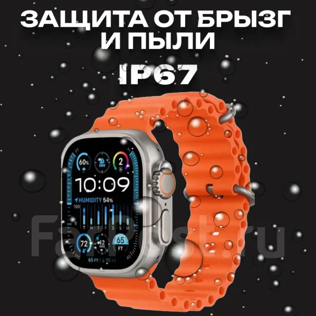 ����� ���� HK9 Ultra 2 � "Pixel". GPS ����