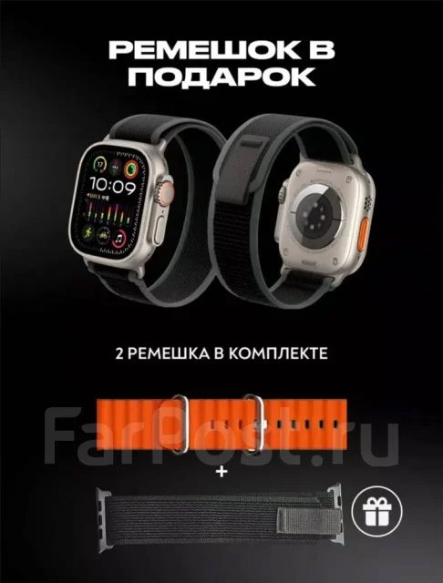 ����� ���� HK9 Ultra 2 � "Pixel". GPS ����