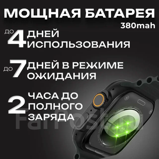 ����� ���� HK9 Ultra 2 � "Pixel". GPS ����