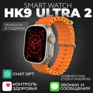 ����� ���� HK9 Ultra 2 � "Pixel". GPS ����