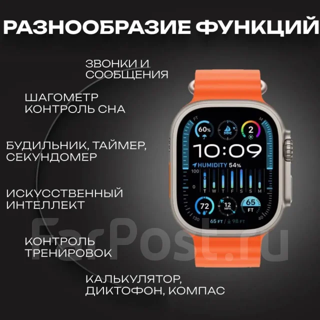 ����� ���� HK9 Ultra 2 � "Pixel". GPS ����