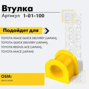 ������ 1-01-100 101100 ����