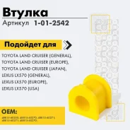 ������ 1-01-2542 1012542 ����