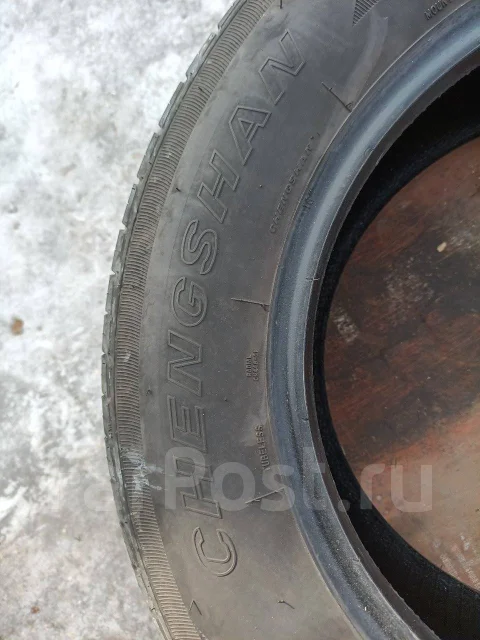 Chengshan. ������, 2023 ���, �/�, ����� �� 5 % ����