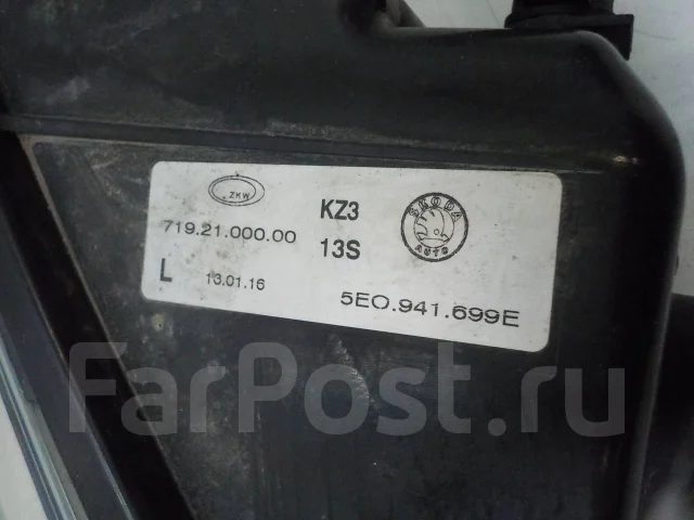 ��� ����� Skoda Octavia 2013- 5E0941699E ����
