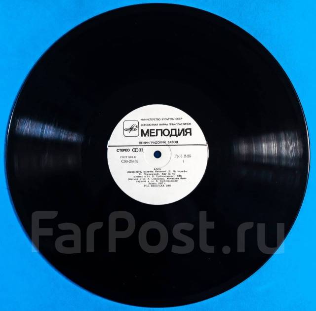 Пластинка Асса - Аквариум, Цой, Браво Мелодия, СССР, 1987г, б/у, в ...