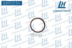 ��������� ��������� ���������� �����������BMW, Rover Longho ���. 8890034 8890034 ����