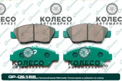 ������� ��������� G-Brake GP05168 ����