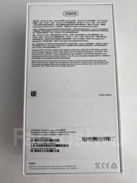 Айфон, Apple iPhone Xs Max, 256 гб, 6.50", золотой, б/у, в наличии ...
