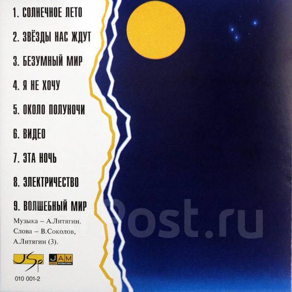 CD Мираж – Лучшие Песни 2 СD, 2023, б/у, в наличии. Цена: 2 499₽ во ...