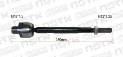 ���� ������� LR Honda Fit Aria GD6 GD7 GD8 GD9 (555) 53011SEL003 ����