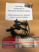 ������� �������������� Toyota 4A/7A-FE 96- (�������. �����. ) 90919-22381 ����