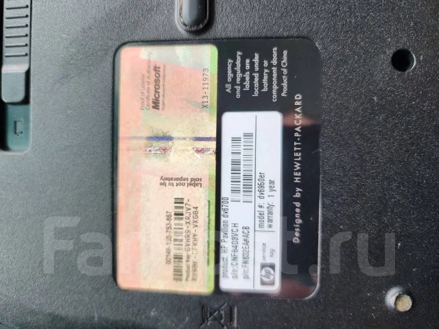 HP Pavilion. 15.4", 2,4����, ��� 2048 ��, ���� 350���, WiFi: 1, Bluetooth: 1 ����