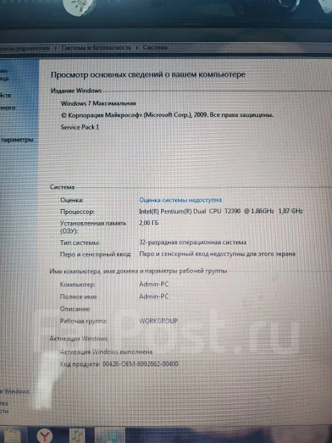 HP Pavilion. 15.4", 2,4����, ��� 2048 ��, ���� 350���, WiFi: 1, Bluetooth: 1 ����