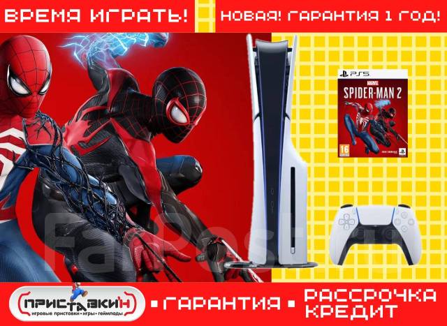 Playstation 5 Slim + Человек-Паук 2. Новая! Гарантия! Приставки'н ...