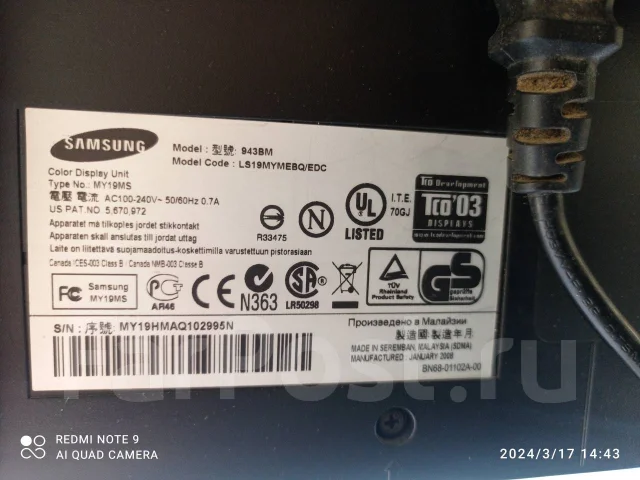 Samsung. 19", ���������� �� (LCD, LED, QLED) ����