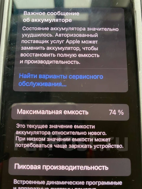 Apple iPhone 11 Pro. �/�, 64 ��, �����, 4G LTE ����