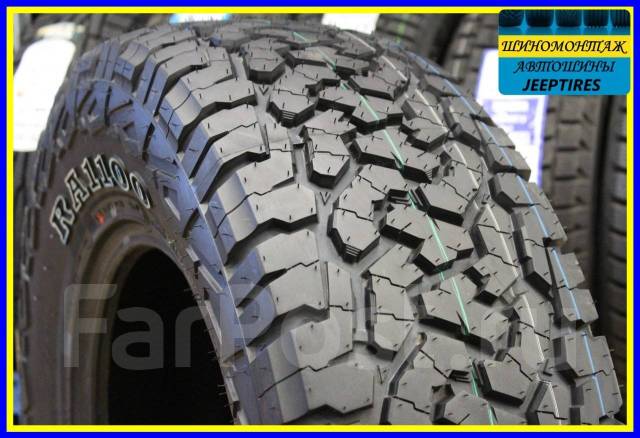Roadcruza RA1100.  at,  