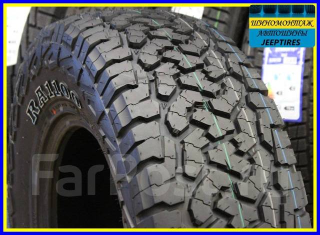 Roadcruza RA1100.  at,  