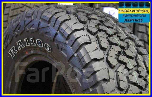Roadcruza RA1100.  at,  