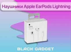 Apple EarPods ����