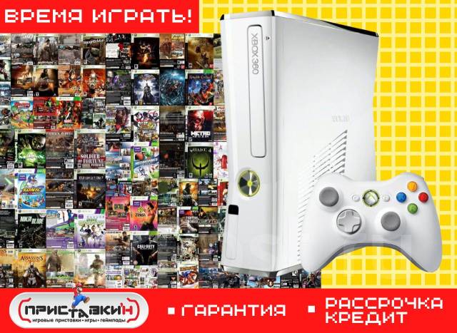 Xbox 360 250 ГБ + 150 ИГР. Гарантия! Доставка! Приставки'н, новый, в ...