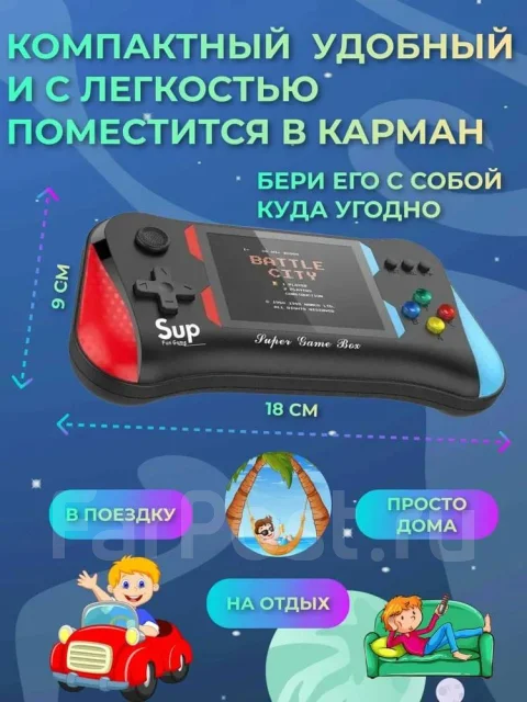 SUP ����