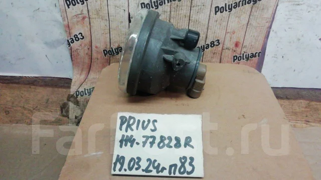 ���� ��������������� ������� Toyota Prius, Kluger, Highlander 81221-52060 ����