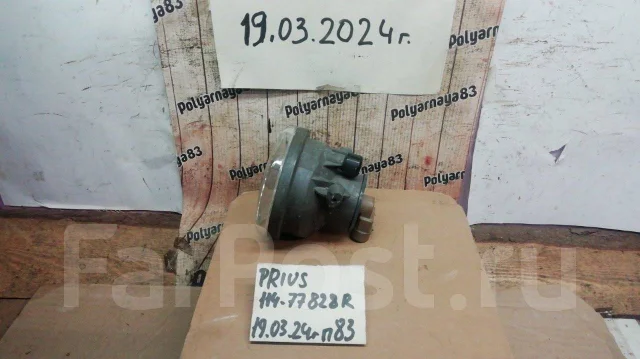 ���� ��������������� ������� Toyota Prius, Kluger, Highlander 81221-52060 ����