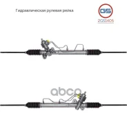 ������� ����� Chevrolet Epica / Evanda, Daewoo Evanda, Suzuki Verona rebuild GS ���. 2GS1405 2GS1405 ����