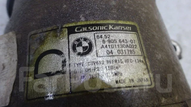 ���������� ������������ BMW ��� X3 E83 �83 64529145353 64529145353 ����