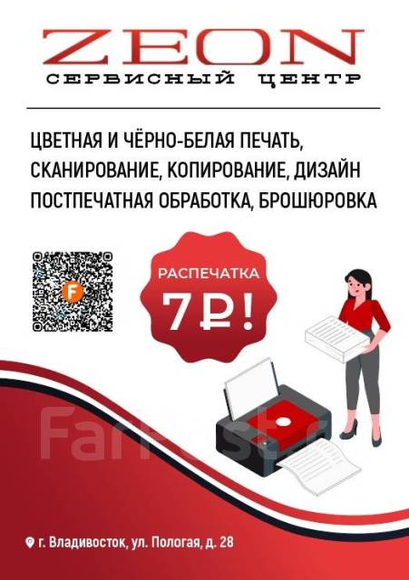 Выключи VPN/PROXY - доступ к сайту закрыт