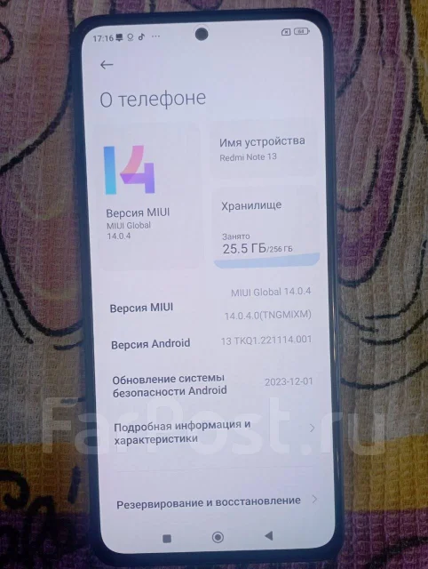 Xiaomi Redmi Note 13. �����, 256 ��, ������, 3G, 4G LTE, 5G, Dual-SIM, NFC ����