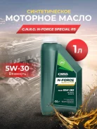 CNRG N-Force Special RS. 5W-30, �������������, 1��. ����
