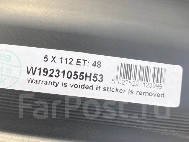 MSW. 7.0x17", 5x112, ET48, �� 66,6���. ����