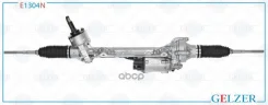 ������� �������� ������� BMW 1 F20 / F21 2010-, BMW 2 F22 / F23 2012- (���. ��������) Gelzer ���. E1304N E1304N E1304N ����