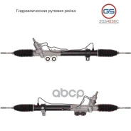 ����� ������� ����� Nissan Navara 2005-, Nissan Pathfinder 2005-, Nissan Xterra 2005- GS ���. 2GS4836C 2GS4836C ����