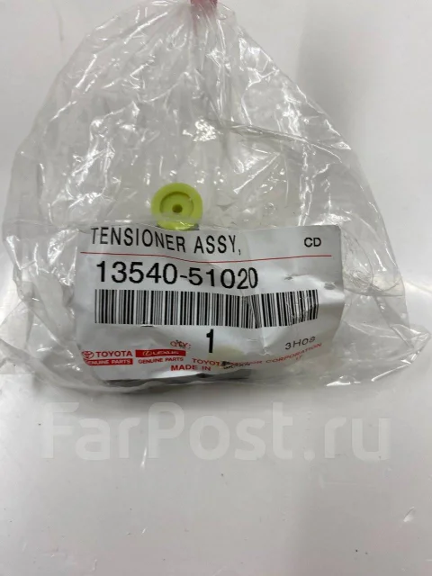 Гидронатяжитель ГРМ Toyota Land Cruiser (J200) 07-23 1VDFTV
