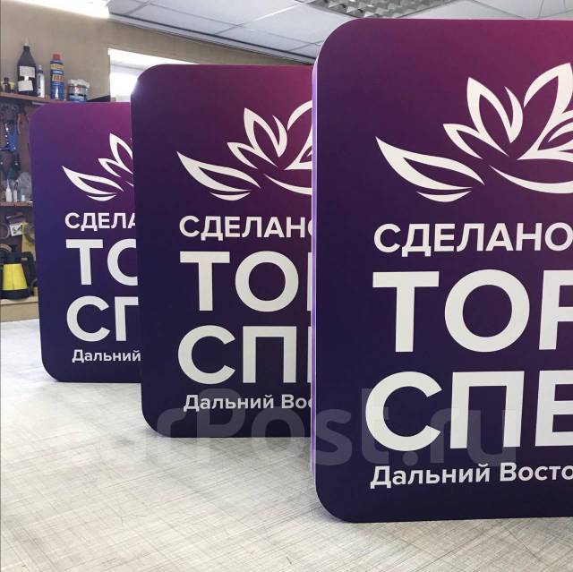 Мастер цеха наружной рекламы, работа в ИП Полыхатый Д. А. | компания ...