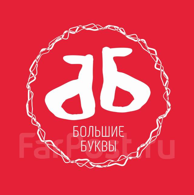 Мастер цеха наружной рекламы, работа в ИП Полыхатый Д. А. | компания ...