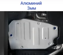 ������ ���������� ���� Skoda Kodiaq 2016�+ Volkswagen Tiguan 2016-2023 ����