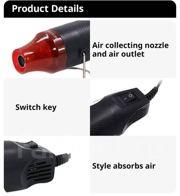 Мини паяльный фен термофен для термоусадки Essan 230V. 50-60Hz. 300W ...